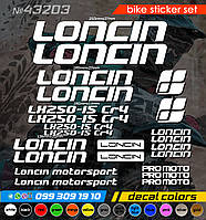 Loncin LX250-15 Cr4 комплект наклеек, наклейки на мотоцикл, скутер, квадроцикл