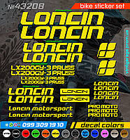 Loncin LX200GY-3 PRUSS комплект наклеек, наклейки на мотоцикл, скутер, квадроцикл