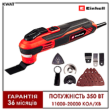 Реноватор багатофункціональний інструмент 350 Вт Einhell TE-MG 350 EQ Регулювання коливань