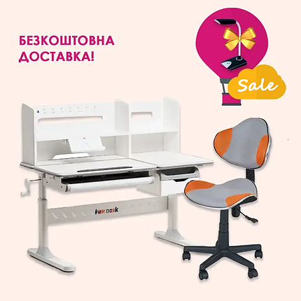 Комплект для підлітка парта-трансформер Fundesk Fiore II Grey + стілець FunDesk LST3 Orange, фото 1