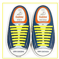 Шнурки жовто силіконові (8+8 штук)