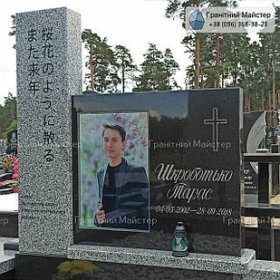 Пам'ятник з граніту № 630