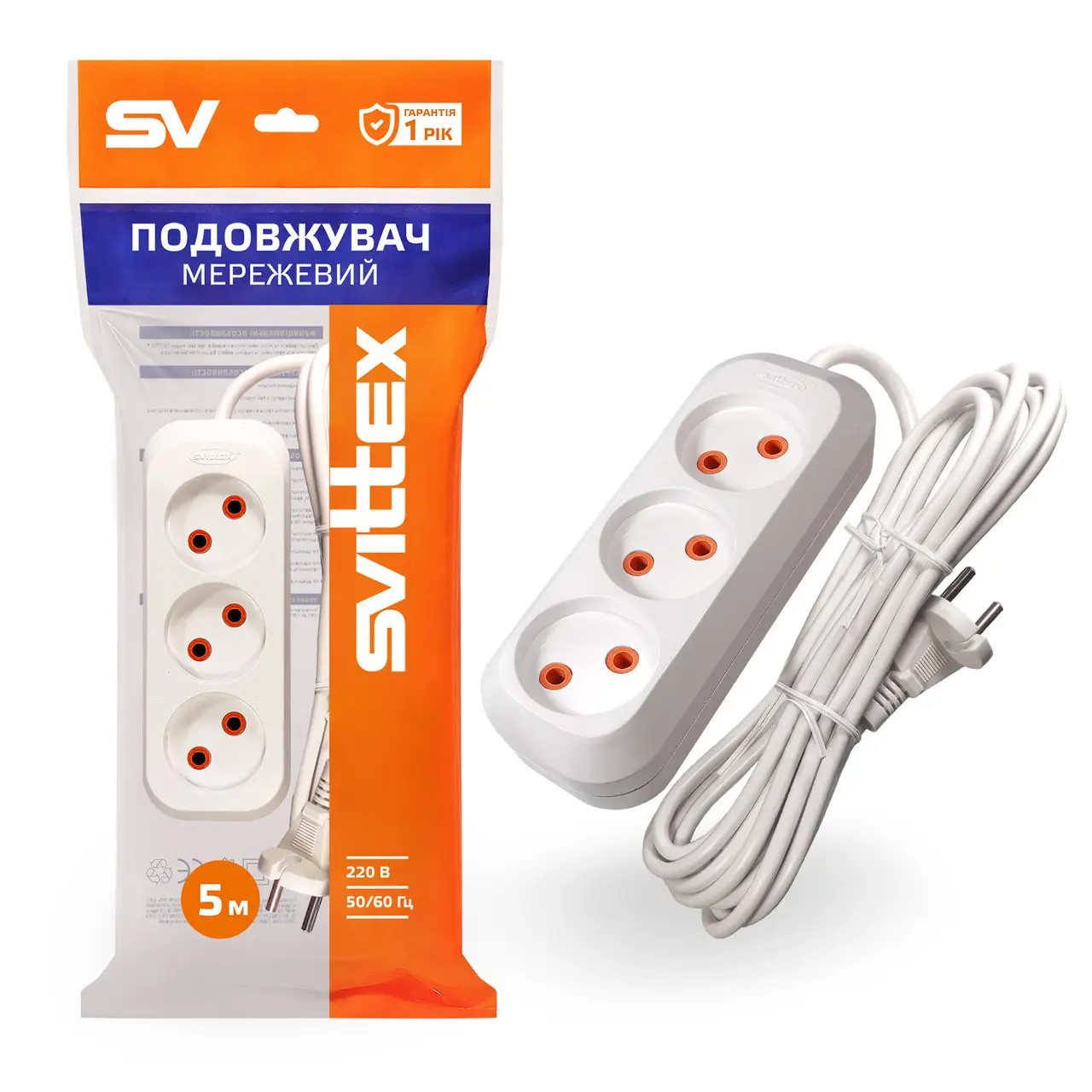 SV-008-5 Подовжувач електричний SVITTEX 3 гнізда 5 м