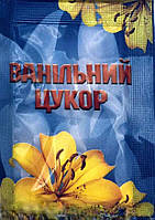 Сахар ванильный 8 грамм /Украина/ 50 штук в блоке