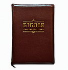 Біблія Турконяка українською мовою сучасний переклад 14*20 см з пошуковими індексами на замочці, фото 2