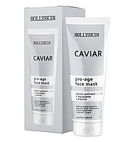 Маска для обличчя з чорною ікрою HOLLYSKIN Caviar Face Mask 100 ml