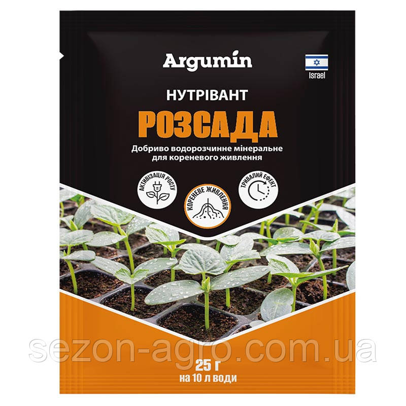 Добриво Нутрівант Розсада, 25 г, Argumin