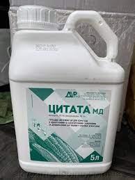 Гербіцид Цитата (5л) Мезотріон 75 г/л, Нікосульфурон 30 г/л. На кукурудзу