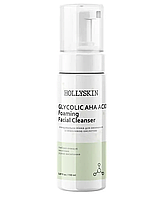 Очищающая пенка для умывания с гликолевой кислотой HOLLYSKIN Glycolic AHA Acid Foaming Facial Cleanser 150 ml