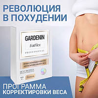 Gardenin FatFlex - Мощное средство для похудения Гарденин ФатФлекс