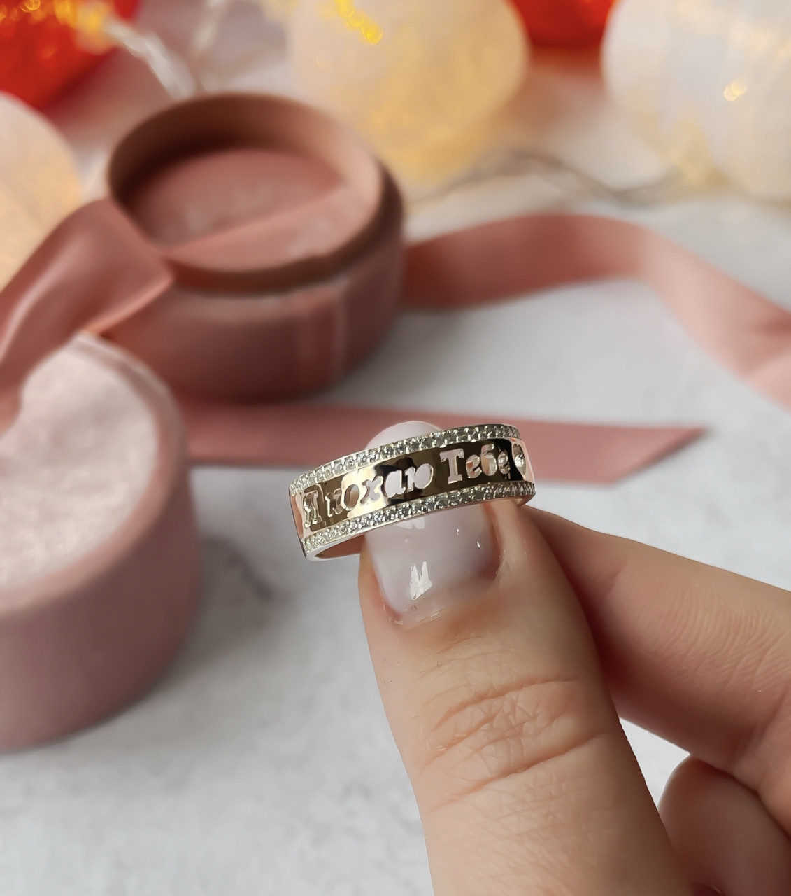 Серебряное кольцо с надписью "Я тебя люблю" Модные кольца женские из серебра 925 пробы - фото 4 - id-p172636987