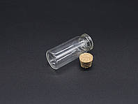 Склянні пляшечки з ковпачком