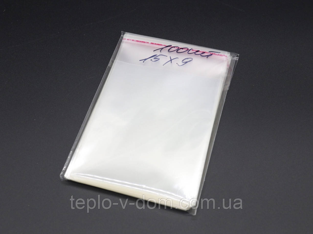 Пакетики пакувальні з клейкою смугою 15х9см 25мкм 100шт/уп у закритому вигляді - 11х9см прозорі