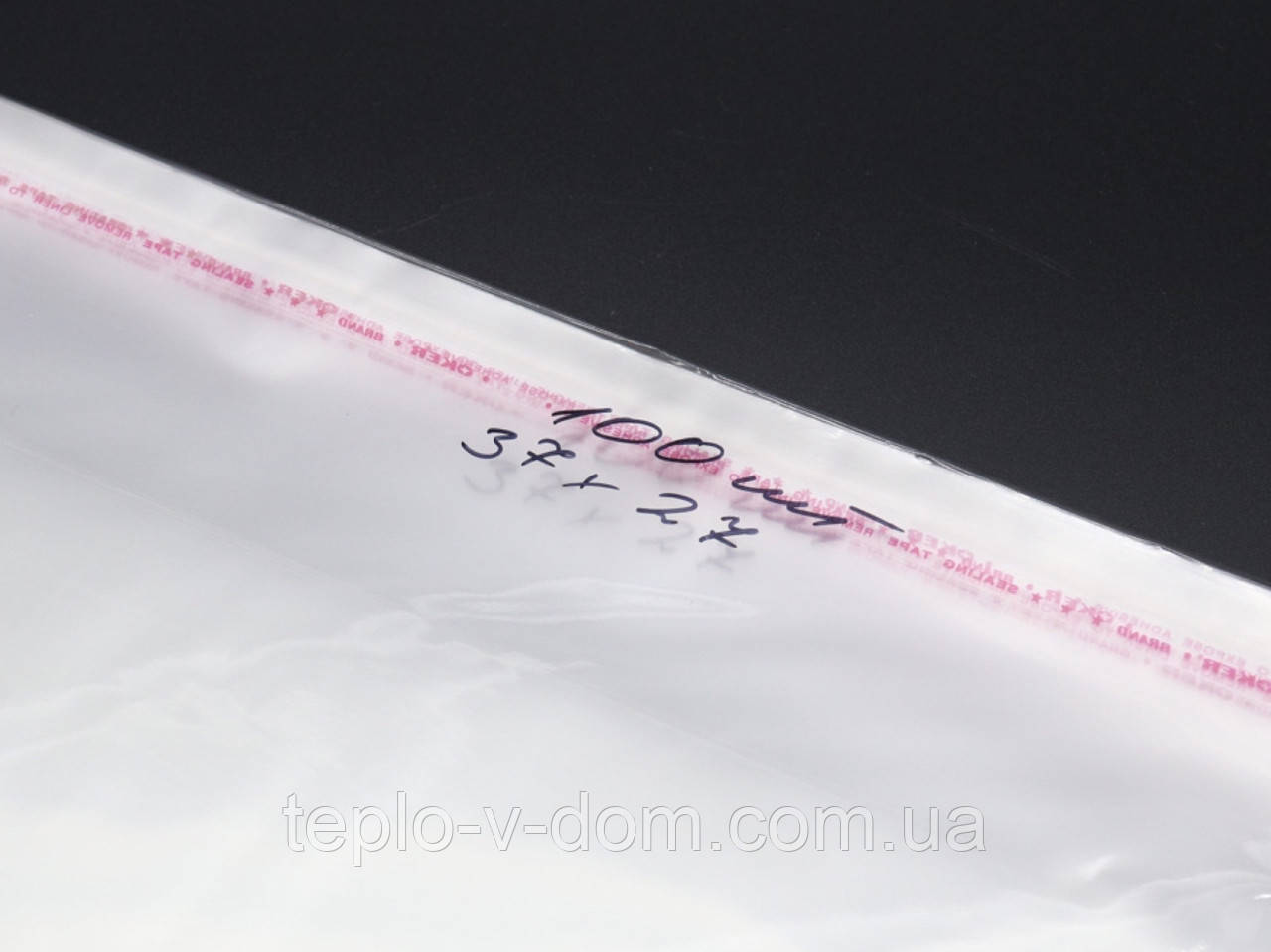 Прозорий пакувальний пакет з клапаном і скотчем 37х27см 25мкм 100шт/уп у закритому вигляді - 33,5х27см, фото 1