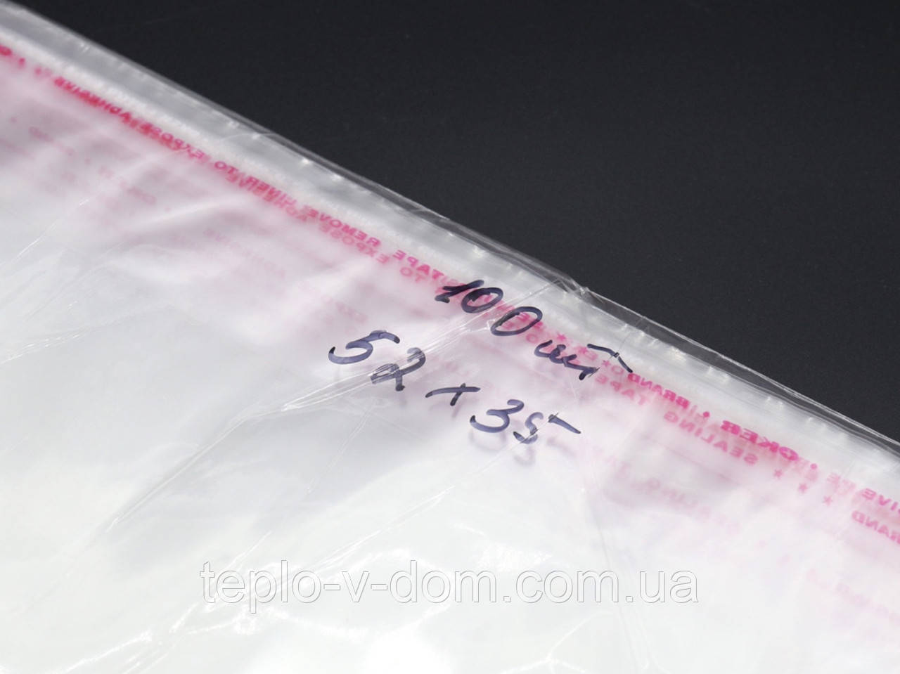 Поліпропіленові пакети з липким краєм 52х35см 25мкм 100шт/уп у закритому вигляді - 47х35см прозорі