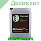 Десикант, (каністра 20 л), Дикват дибромід, 150 г/л., фото 2