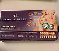 Medical Filler. Notion Cream. Professional Series Ampules. Медицинский наполнитель. Ампулы профессиональной се