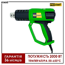 Фен промисловий будівельний 650 ℃ Procraft PH2000 new Два режими Насадки 4 шт Два режими
