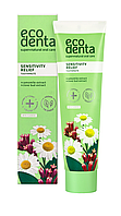 Зубная паста EcoDenta Green Sensitivity Relief с экстрактом ромашки и гвоздики (фтор 1131), 100 мл