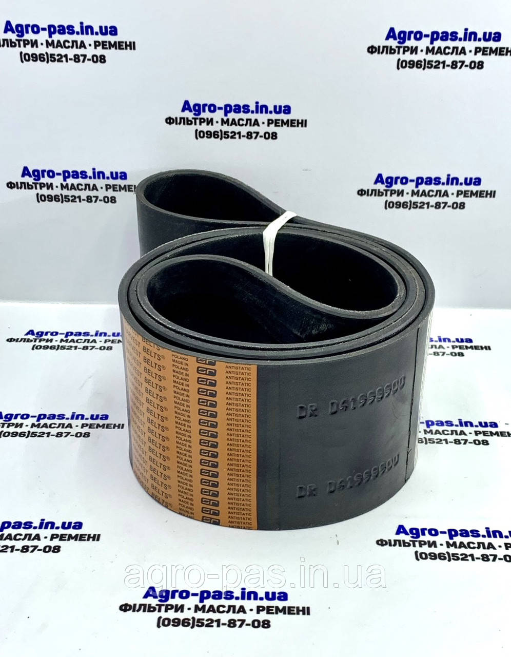 Ремінь плоский 120x5x2032 ( 120x5-2032, 120X5 LW/H-2032 ) D41998900, 0139225 Dronningborg, фото 1