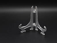 Тримачі для тарілок