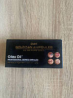 Oilex Oil Professional Series. Goldzan Ampoules 24K. 1 ампула.