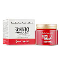 Омолаживающий ночной крем для лица с коллагеном Medi-Peel Collagen Super10 Sleeping Cream 70мл