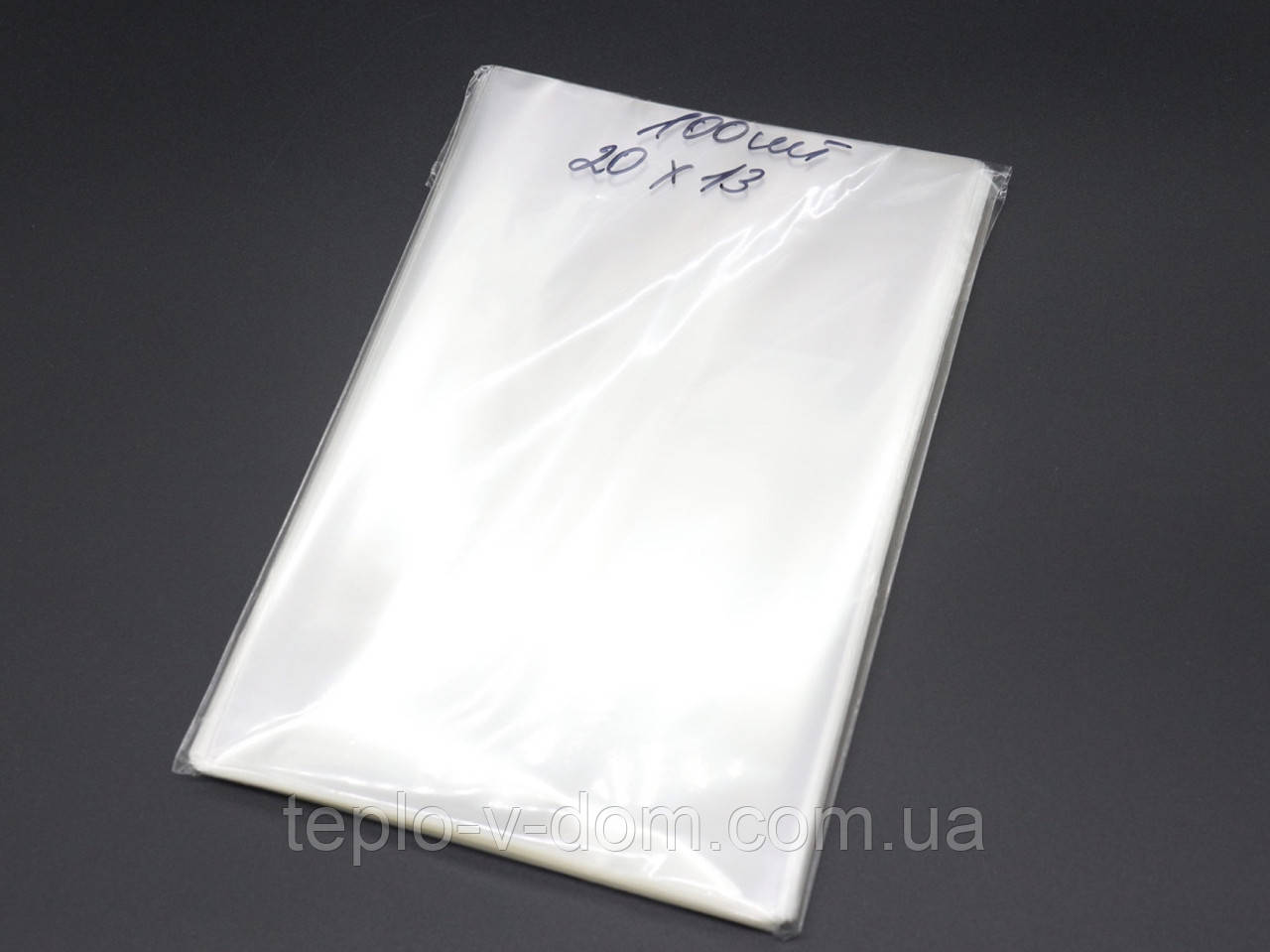 Фасувальні Пакети Поліпропіленові без липкої стрічки. 20х13см. 25мкр. 100шт/уп. для пакування та зберігання
