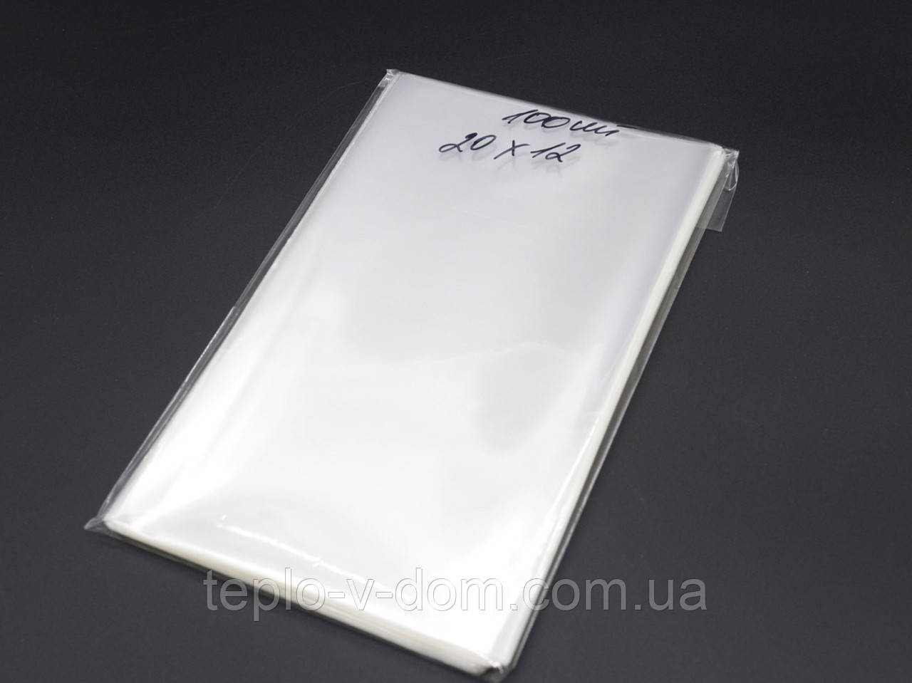 Пакети Поліпропіленові без липкої стрічки. 20х12см. 25мкр. 100шт/уп. для пакування та зберігання фасувальні прозорі прозорі