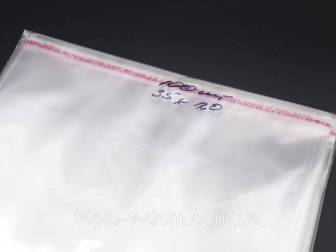 Пакувальні пакети з липкою стрічкою 35х20см 25мкм 100шт/уп у закритому вигляді - 30х20см прозорі, фото 1