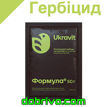 Гербіцид Формула 500 г. (0.5 кг) (Тифенсульфурон-метил, 750 г/кг)