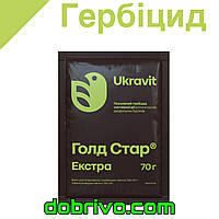 Голд Стар Екстра, 70 г. (аналог Гранд Стар) Гербіцид