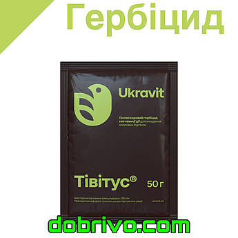 Гербіцид Тівітус ( тивитус, аналог титус ) 50 г. Гербицид