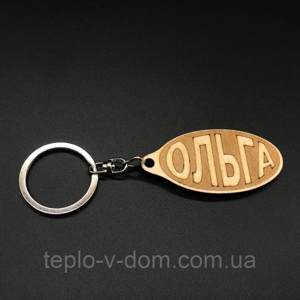 Брелок дерев'яний. ОЛЬГА. 60х30мм