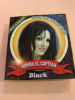 Henna El Captain Black 185g. Хна с натуральными травами для волос. Черная