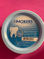 Зубной порошок EVA для курильщиков с фтором. 40г