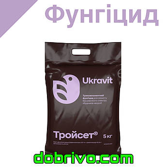 Фунгіцид Тройсет 5 кг. (Диметоморф, 40 г/кг + металаксил-м, 40 г/кг + дифеноконазол, 50 г/кг)