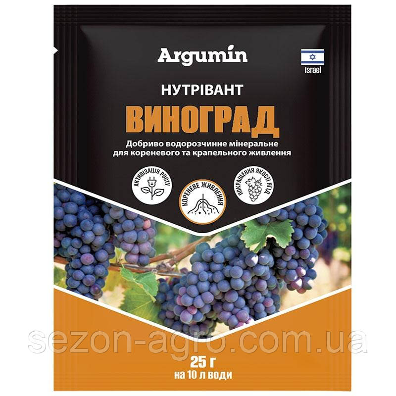Добриво Нутрівант Виноград, 25 гр, Argumin