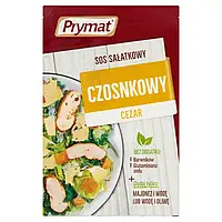 Соус Prymat Czosnkowy Cezar к салату Цезарь 9г.