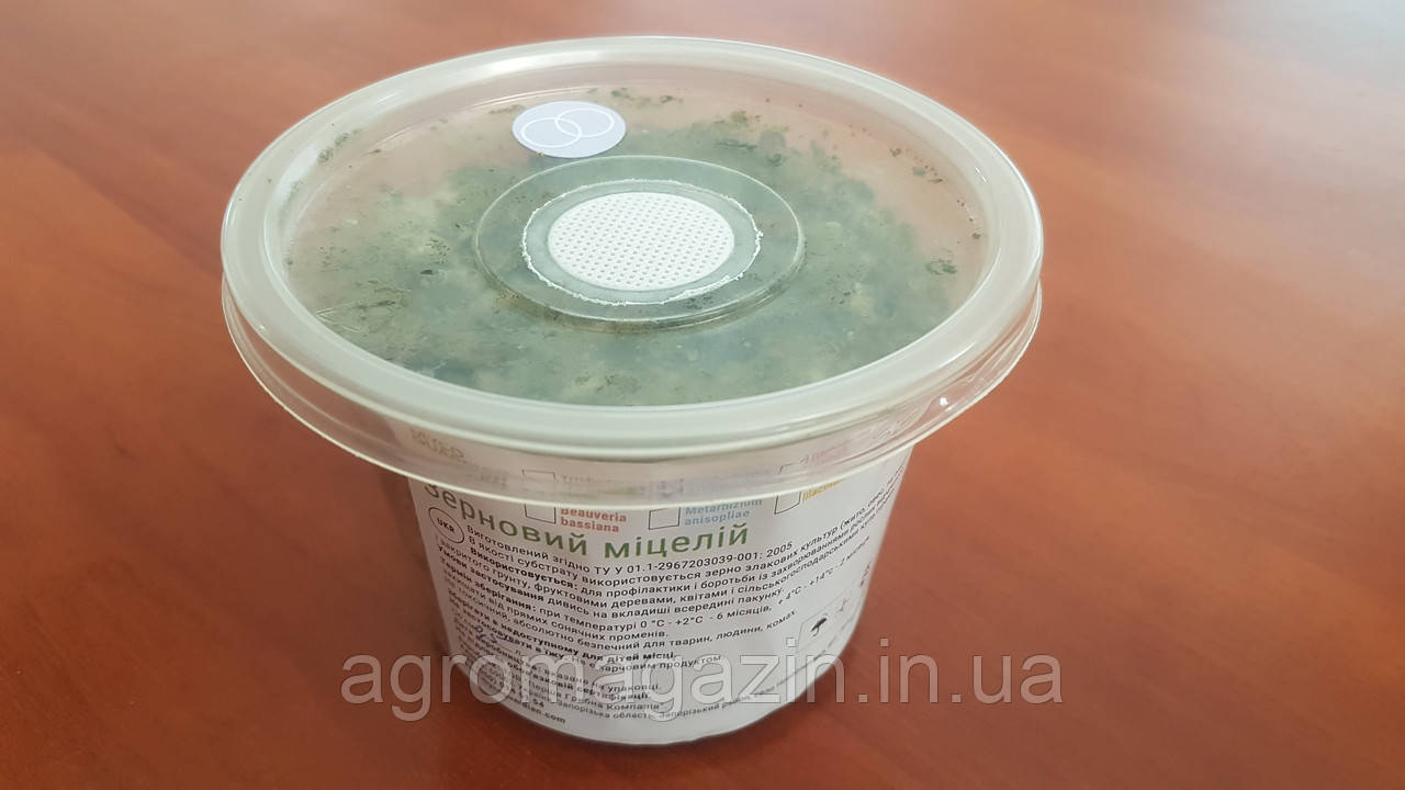 Триходерма Trichoderma harzianum - купить по лучшей цене в Черкассах от ...