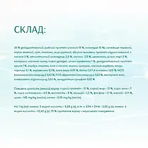 Сухий корм для собак OPTIMEAL Б`юті Фітнес з морепродуктами 10 кг, фото 5