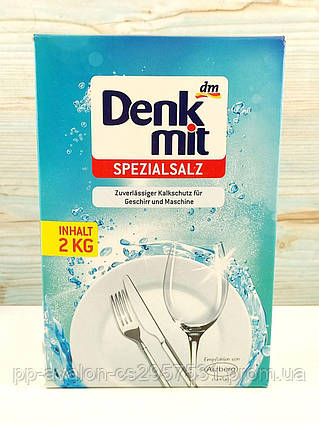 Сіль для посудомийних машин Denkmit 2 кг (Німеччина)