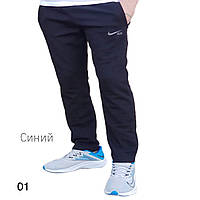Спортивні чоловічі штани прямі NIKE норма розмір 46-54.колір уточнюйте під час замовлення