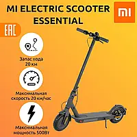 Електричний самокат для підлітків Xiaomi Mi Electric Scooter Essential Електросамокат складаний Black 100 кг