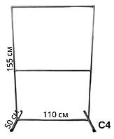Стійка для одягу одинарна,купити стійку,вішалку для речей С4
