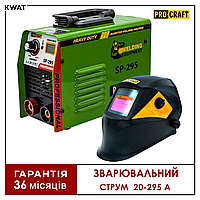 Инверторный сварочный аппарат Procraft SP295 и Маска сварочная Procraft SHP90-30 NEW Ток 20-295 А