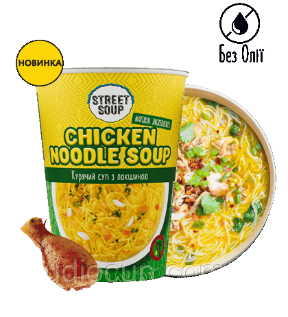 КУРЯЧИЙ СУП З ЛОКШИНОЮ STREET SOUP 32 Г