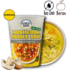 ГРИБНИЙ СУП З ЛОКШИНОЮ STREET SOUP 32 Г