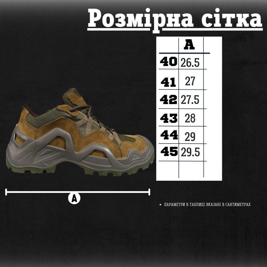 Кожаные весенние кроссовки Vaneda олива, тактические кроссовки на прочной резиновой подошве, обувь для ВСУ - фото 6 - id-p2114342158