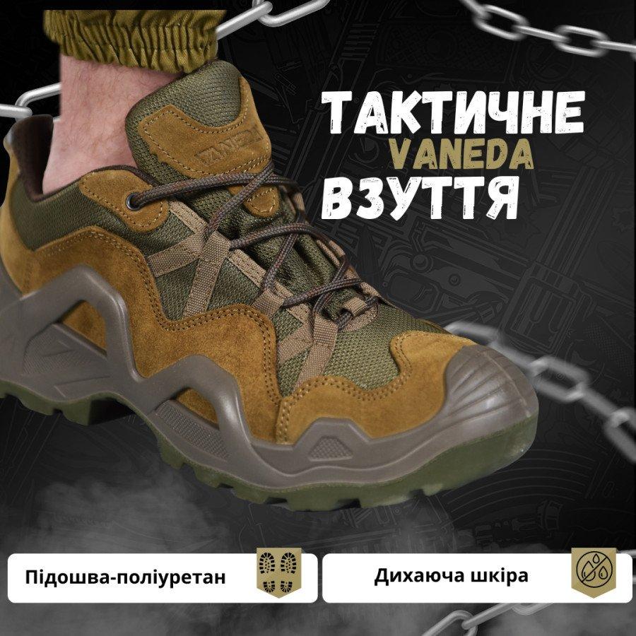 Кожаные весенние кроссовки Vaneda олива, тактические кроссовки на прочной резиновой подошве, обувь для ВСУ - фото 9 - id-p2114342158